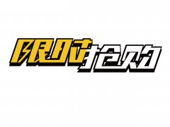 香港服務器半價！雙十一優惠活動來襲！！！