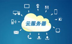 在美國租用云服務器的好處-云服務器價格比較