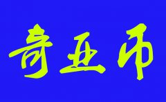 全面了解Chia農(nóng)場(chǎng)挖礦服務(wù)器-挖礦主機(jī)