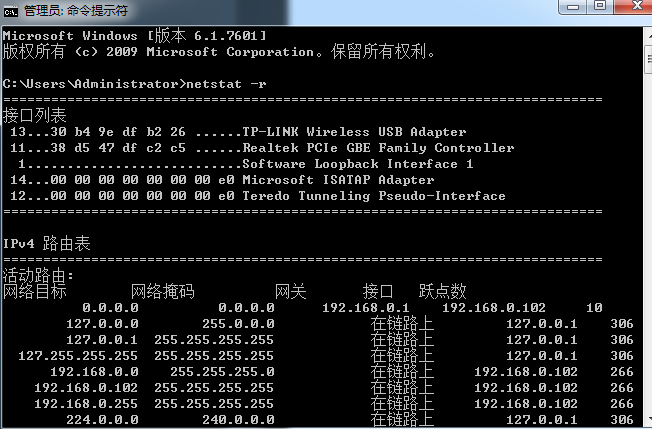 美國網(wǎng)站服務(wù)器Netstat命令的使用-美聯(lián)科技 美國網(wǎng)站服務(wù)器Netstat命令的使用-美聯(lián)科技
